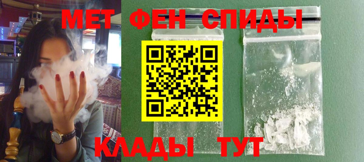 Амфетамин Розовый  Вход с VPN  Amphetamine  Анжеро-Судженск 