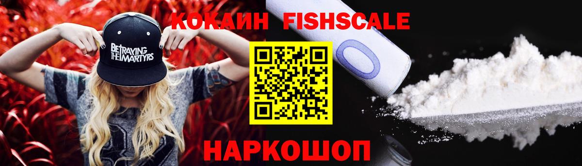 Cocaine Боливия Анжеро-Судженск