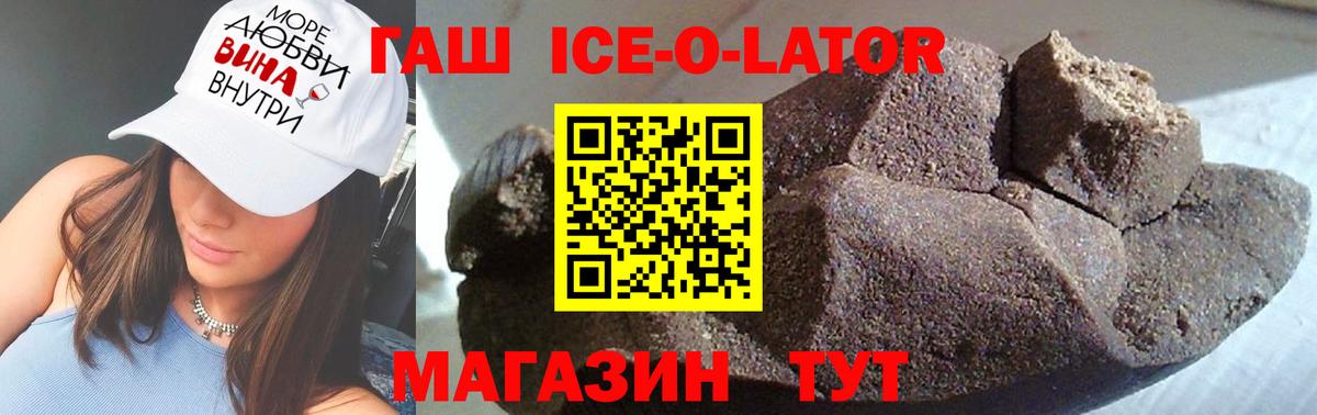 Гашиш VHQ Анжеро-Судженск