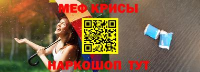 амф Абакан