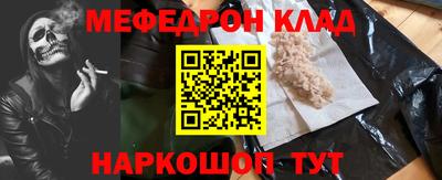амф Абакан