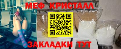 амф Абакан