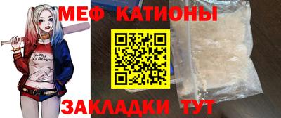 амф Абакан