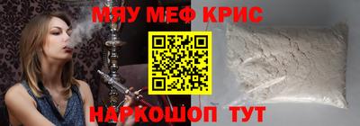 амф Абакан