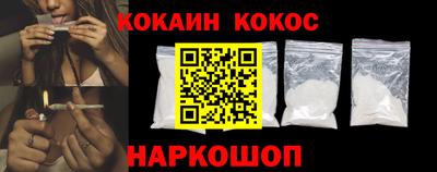 кокаин колумбия Абинск