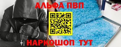 амфетамин Краснознаменск