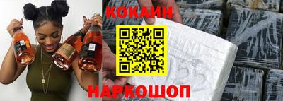 кокаин колумбия Абинск