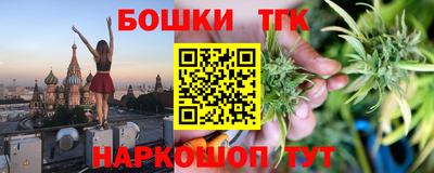 мескалин Краснокаменск