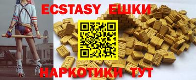 амф Абакан