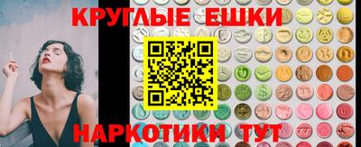 амф Абакан