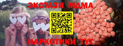 кокаин колумбия Абинск