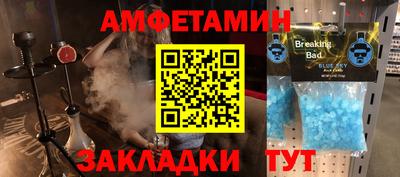 амф Абакан