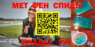 альфа пвп Азнакаево