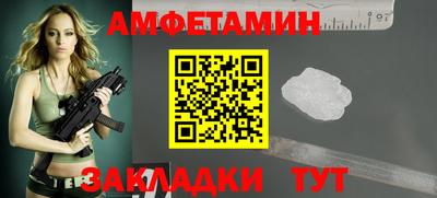амф Абакан