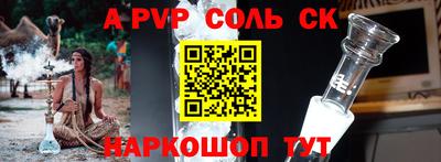 амф Абакан