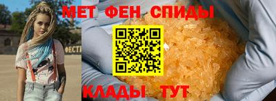 амф Абакан