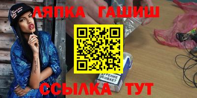 альфа пвп Азнакаево