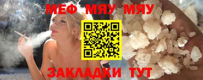 амф Абакан