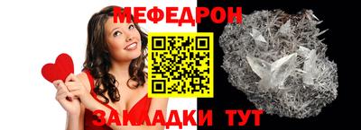 винт Краснодар