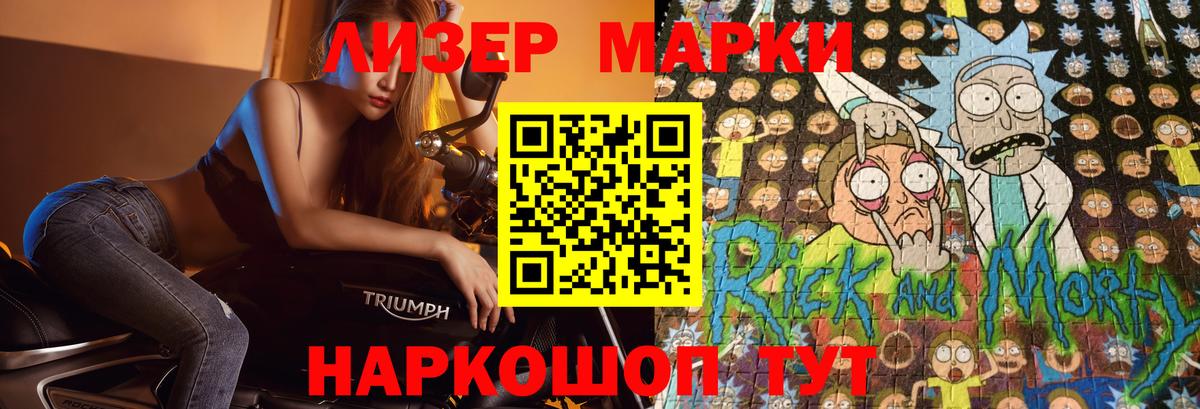 LSD-25 экстази кислота  Вход с VPN  Лсд 25 экстази  Анжеро-Судженск 
