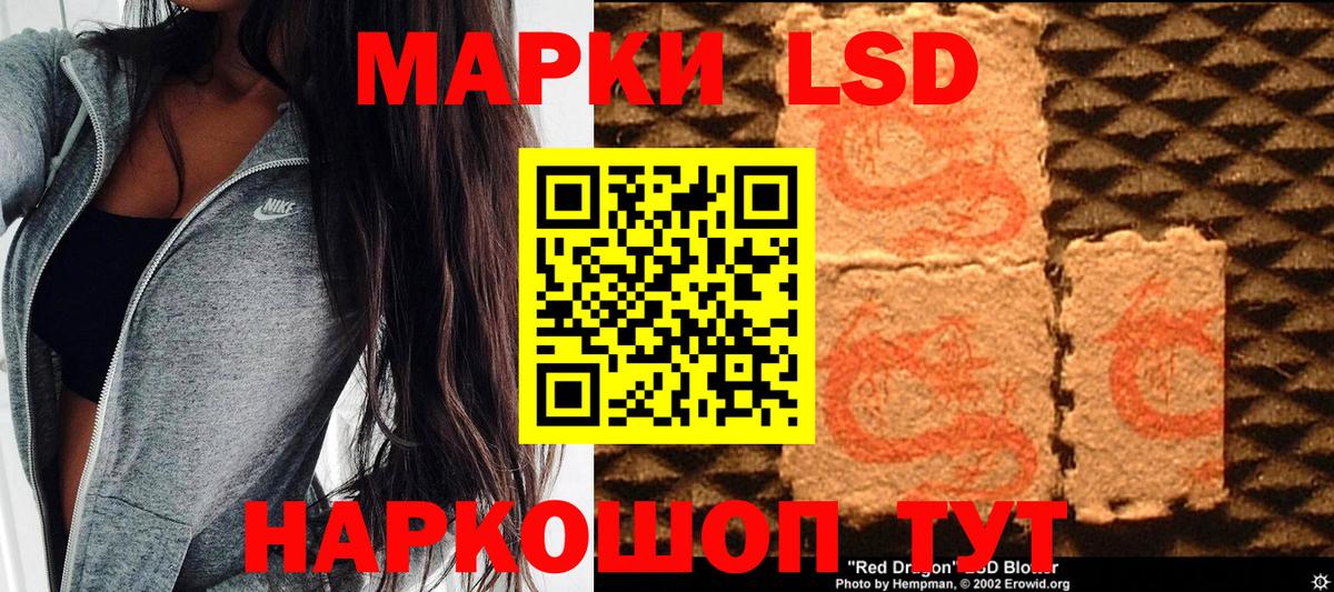 Марки NBOMe 1,8мг  Марки NBOMe 1,8мг  Анжеро-Судженск  Вход с VPN 