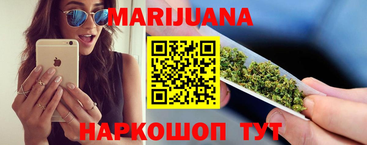 Бошки марихуана OG Kush  Конопля OG Kush  Вход с VPN  Шишки марихуана MAZAR  Конопля семена  Анжеро-Судженск 